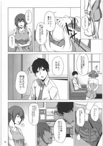 [Shishiji - Yowashi] Ikuyo-san ga Gakkou no Seitokaichou ni Netorareru Hon Fhentai - Page 27