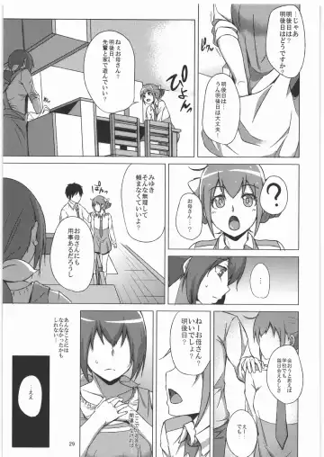 [Shishiji - Yowashi] Ikuyo-san ga Gakkou no Seitokaichou ni Netorareru Hon Fhentai - Page 28