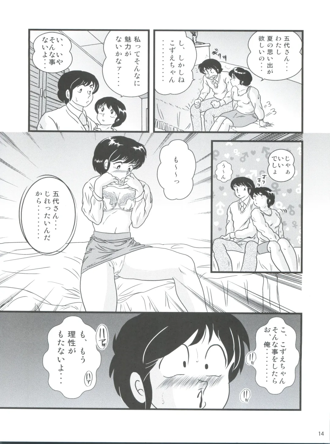 [Jigoku Sensei Hirobe] Fairy 16 Fhentai - Page 16