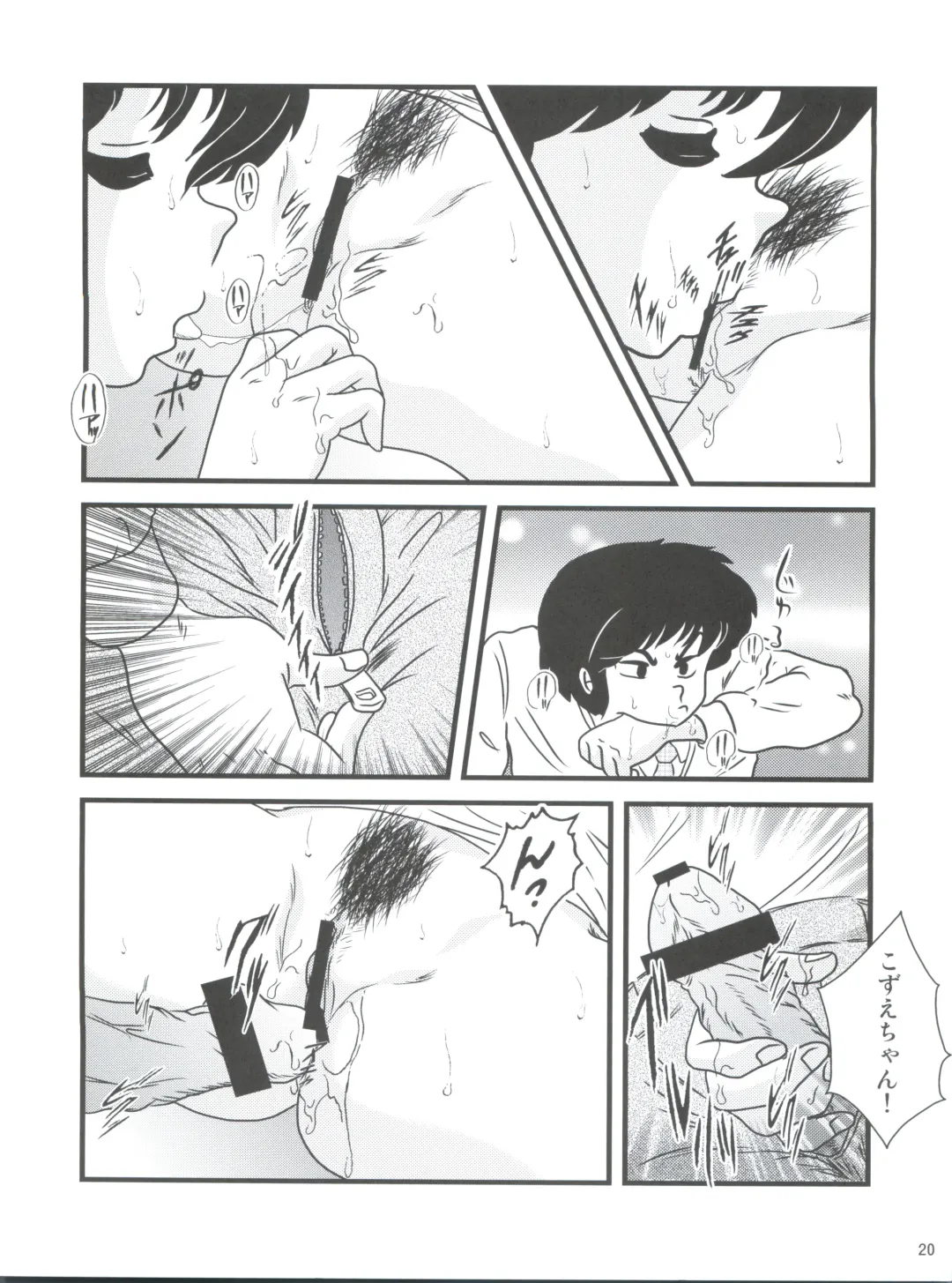 [Jigoku Sensei Hirobe] Fairy 16 Fhentai - Page 22
