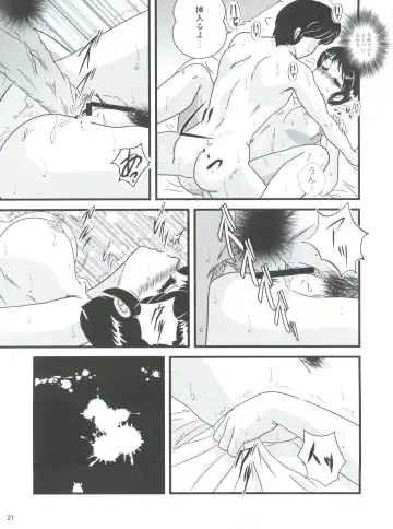 [Jigoku Sensei Hirobe] Fairy 16 Fhentai - Page 23