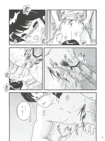 [Jigoku Sensei Hirobe] Fairy 16 Fhentai - Page 26