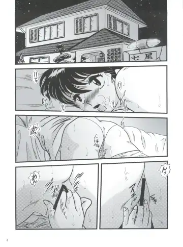 [Jigoku Sensei Hirobe] Fairy 16 Fhentai - Page 5