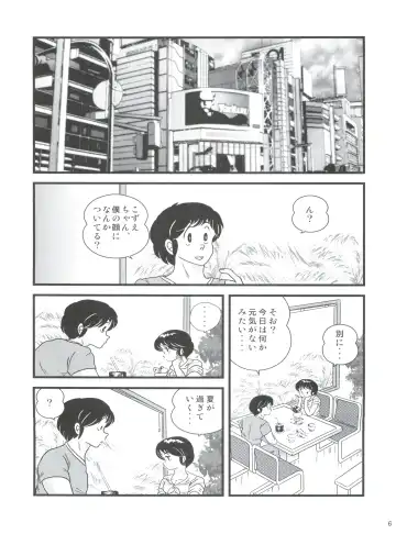 [Jigoku Sensei Hirobe] Fairy 16 Fhentai - Page 8