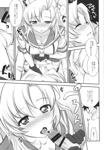 [Tachikawa Negoro] Daijoubu? Tsukarete naai? Jaa Kinugasa-san to Ecchi Shiyo ♥ Fhentai.net - Page 9