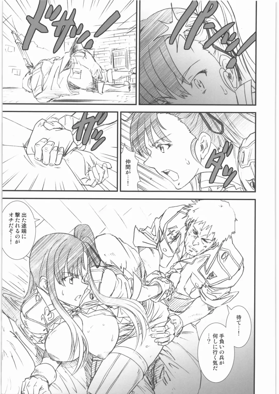 [Hisahiko - Ouma Bunshichirou - Yumi Ichirou] Senjou no Virelai -BATTLEFIELD VIRELAI- Fhentai.net - Page 58