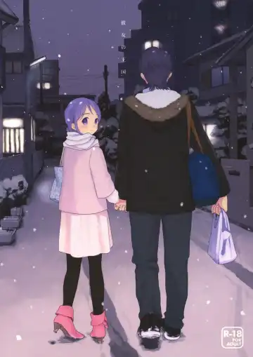 Read [Sekiya Asami] Kanojo no Oukoku + Omake - Fhentai