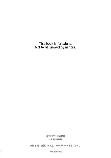 [Sekiya Asami] Kanojo no Oukoku + Omake Fhentai - Page 54