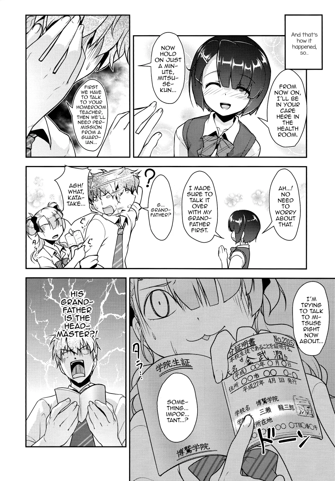 [Aogiri Penta] Hokenshitsu no JK-san 2 Fhentai - Page 21