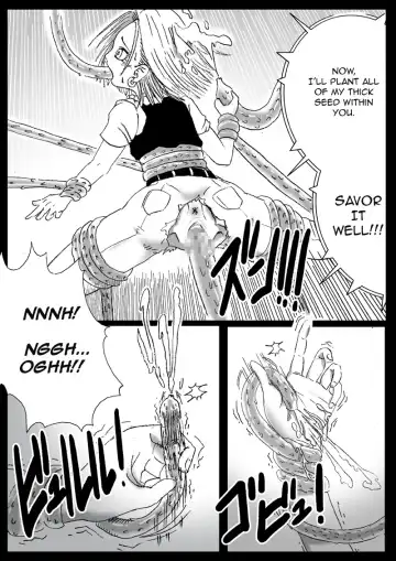 [Basara] DRAGON ROAD 2 Fhentai.net - Page 13