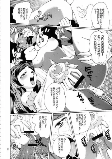 [Touge Hiro] Shirokuro Tsuketaze! Fhentai - Page 15