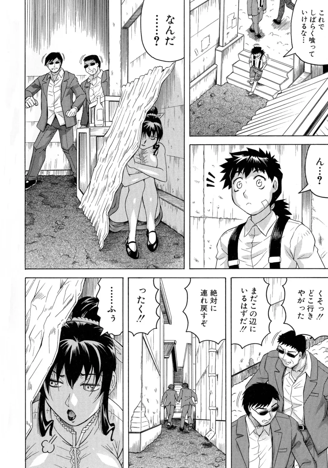 [Jamming] Chigyaku no Mesu Hime Fhentai - Page 153