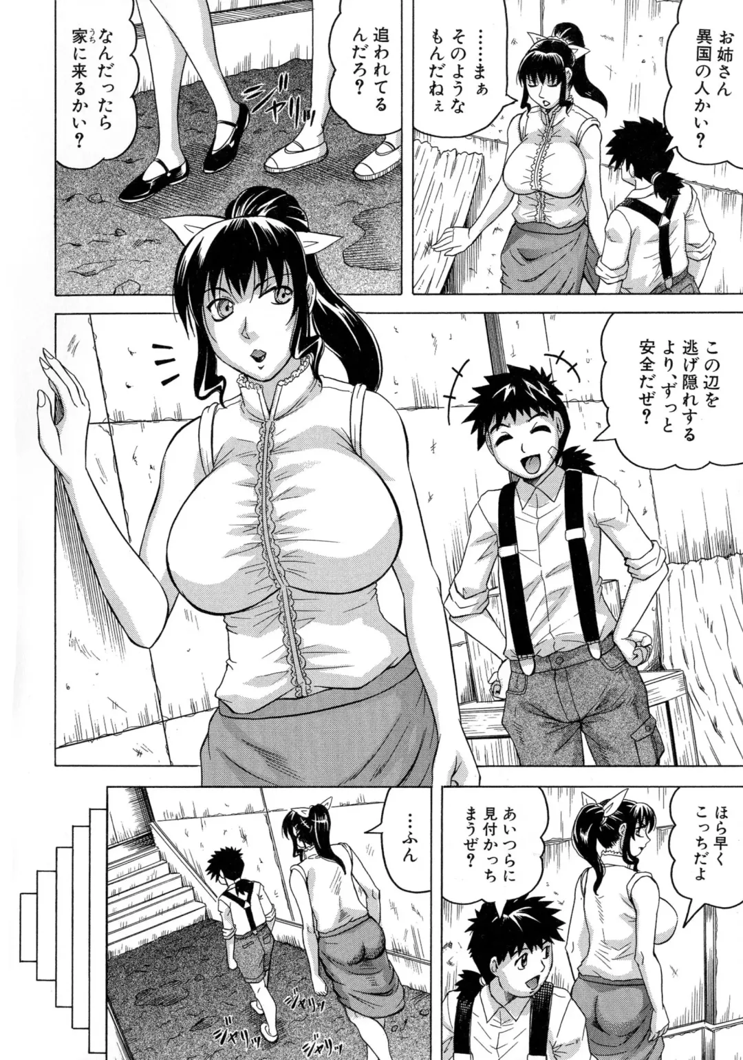 [Jamming] Chigyaku no Mesu Hime Fhentai - Page 155