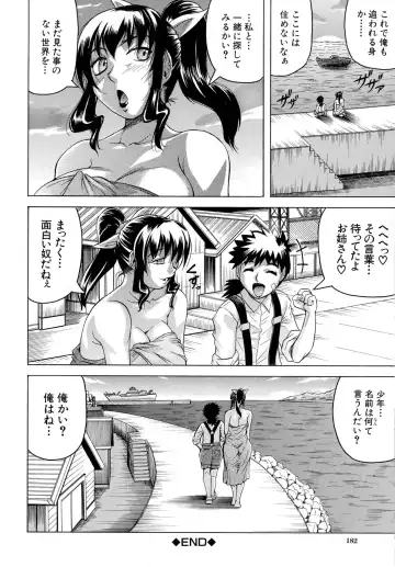 [Jamming] Chigyaku no Mesu Hime Fhentai - Page 183