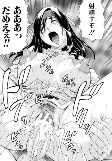 [Jamming] Chigyaku no Mesu Hime Fhentai - Page 66