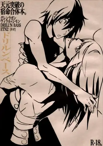 [Neo] Drill'n bass - Fhentai