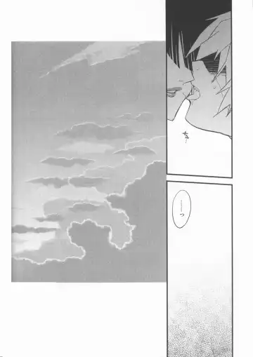 [Plus] Adiane-sama ni Sashiagemasu. Fhentai - Page 21