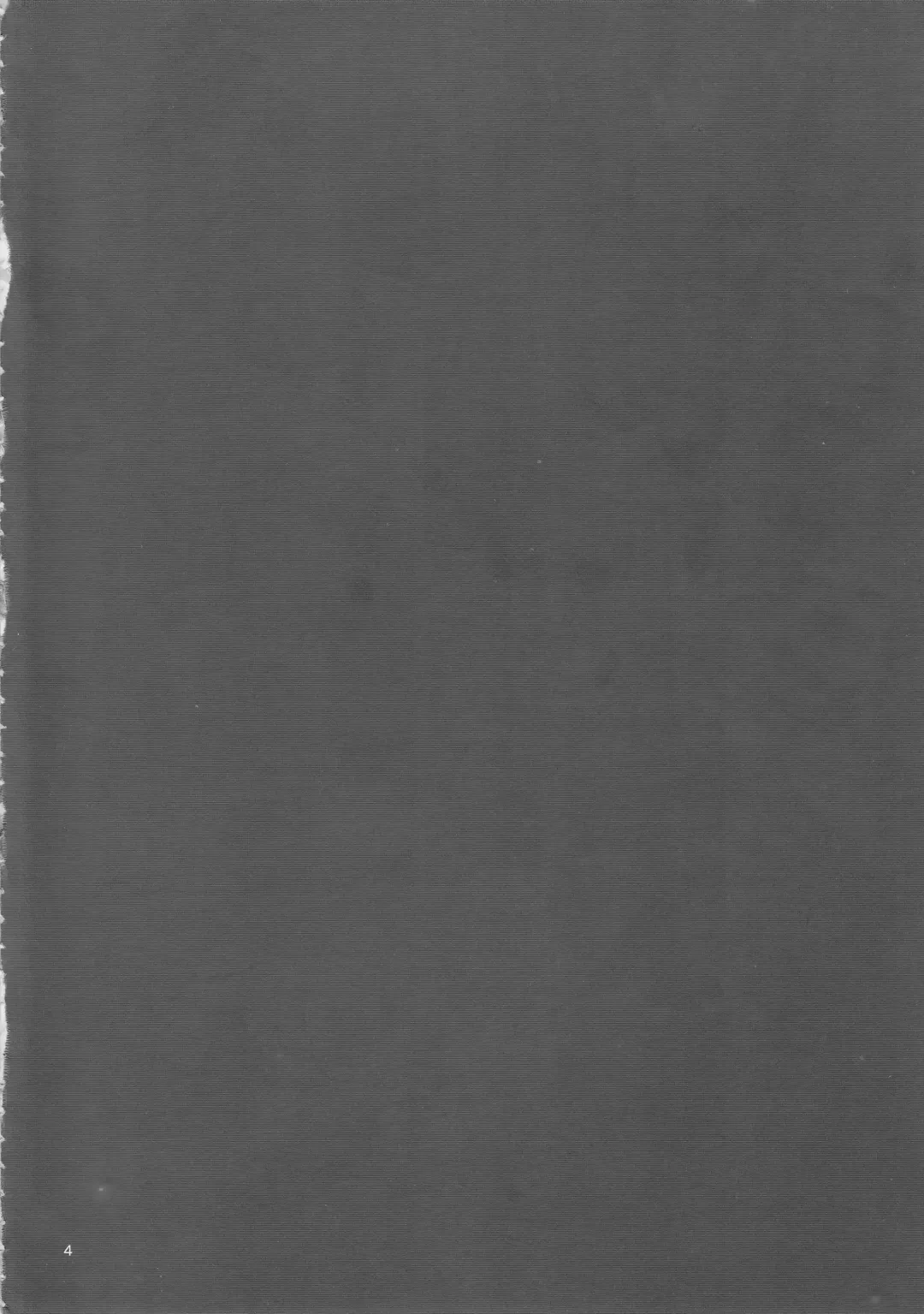 [Tamochi] Drug & Drop Fhentai - Page 4