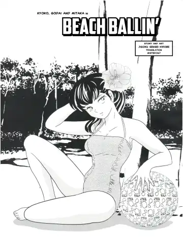 [Jigoku Sensei Hirobe] Fairy 11 Fhentai - Page 3