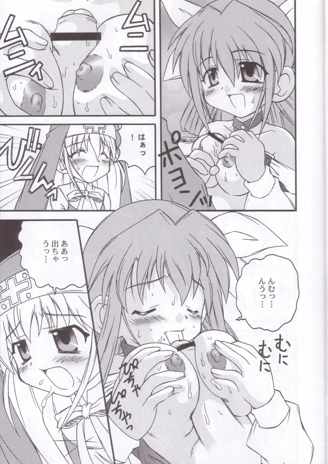 [Kanibasami - Sasorigatame] XX-Brain Fhentai - Page 10