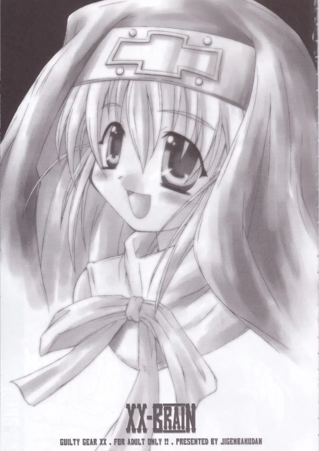 [Kanibasami - Sasorigatame] XX-Brain Fhentai - Page 2