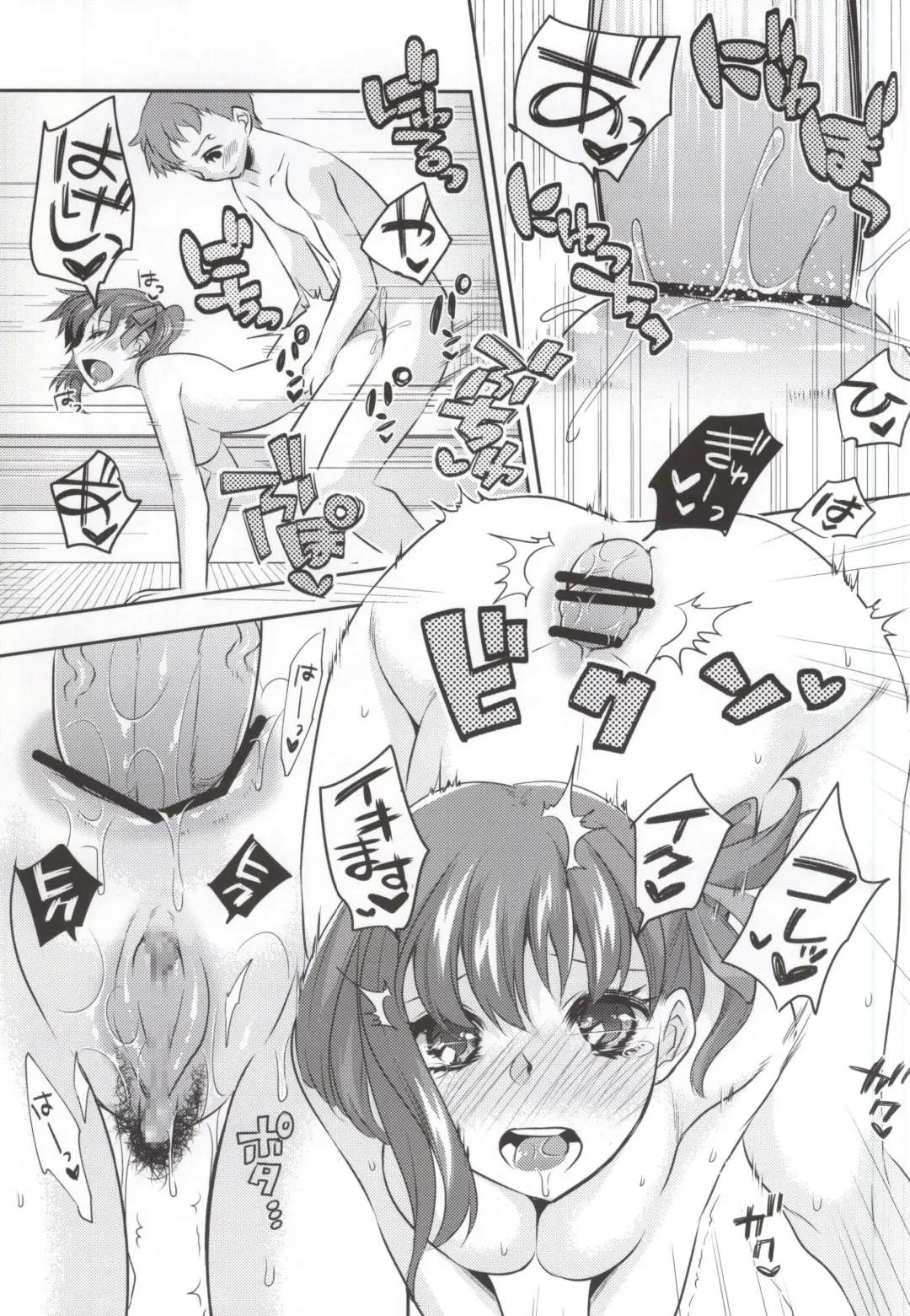 [Niwacho - Takenoko Seijin] Araikko! Fhentai - Page 16