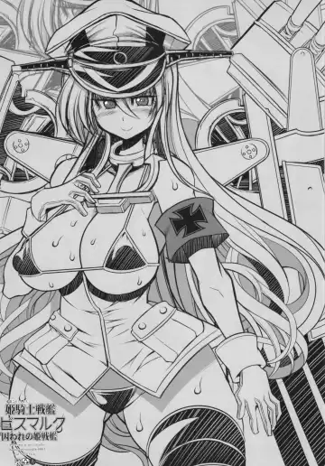 [Karateka Value] Himekishi Senkan Bismarck Toraware no Himesenkan Fhentai - Page 23
