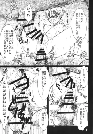 [Araki Hiroaki] Kimeseku Idol Akizuki Ryo Fhentai.net - Page 5