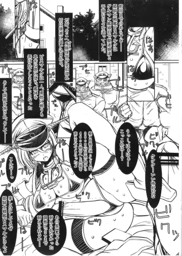 [Karateka Value] Himekishi Senkan Bismarck II - Kagyaku Seidorei Choukyou Hen Fhentai - Page 3