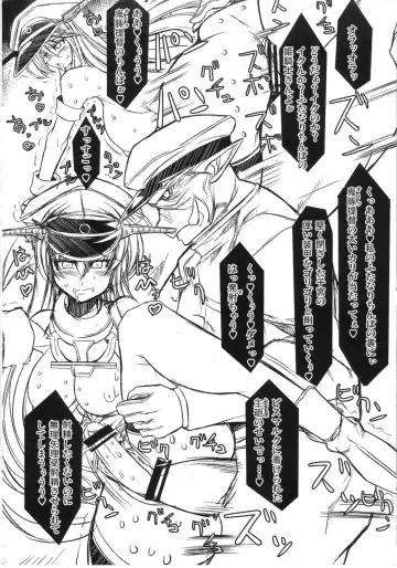 [Karateka Value] Himekishi Senkan Bismarck II - Kagyaku Seidorei Choukyou Hen Fhentai - Page 6