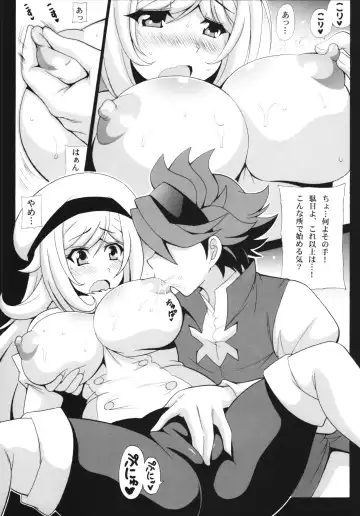 [Oujano Kaze] LOVE LOVE I Love Fhentai.net - Page 8