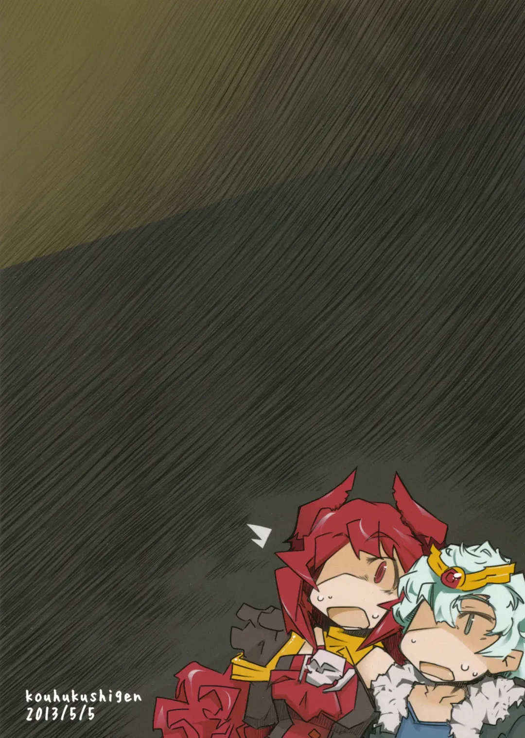 [Ryokutya] YONESENSE Fhentai - Page 2