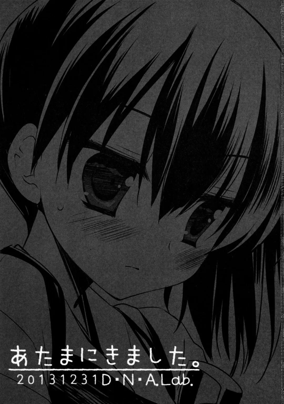 [Miyasu Risa] Atamanikimashita. Fhentai - Page 2