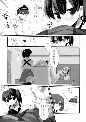 [Miyasu Risa] Atamanikimashita. Fhentai - Page 5