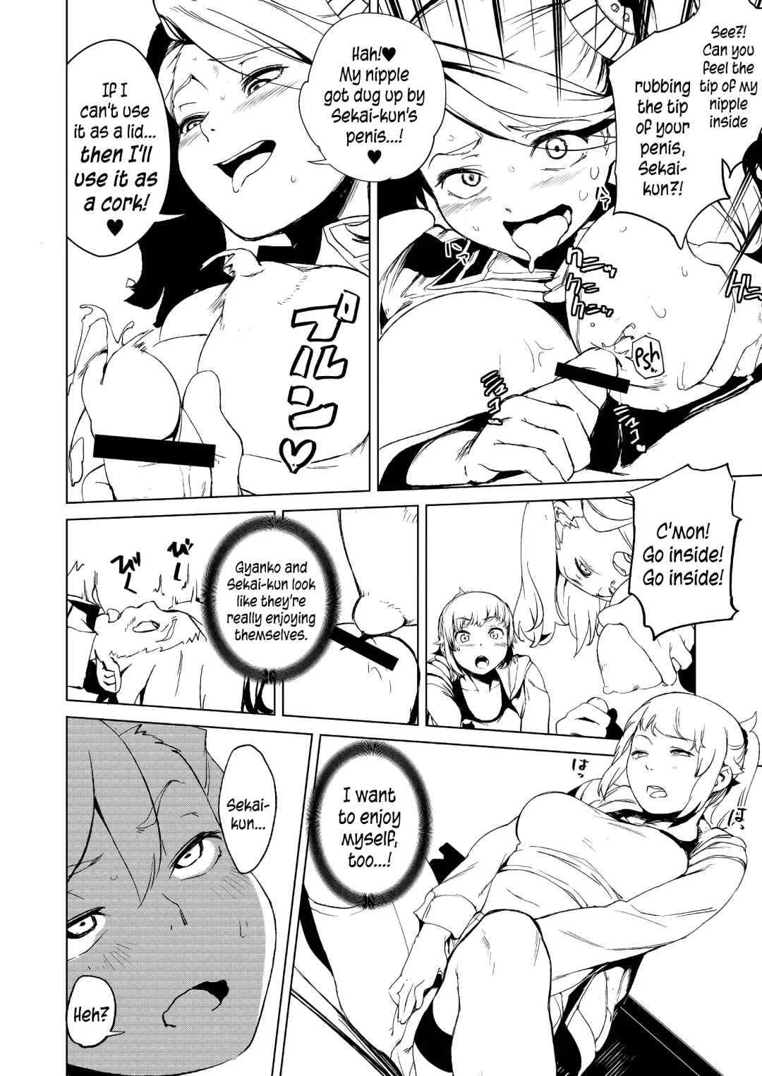 [Kito Sakeru] TRY FUCKERS Fhentai - Page 13