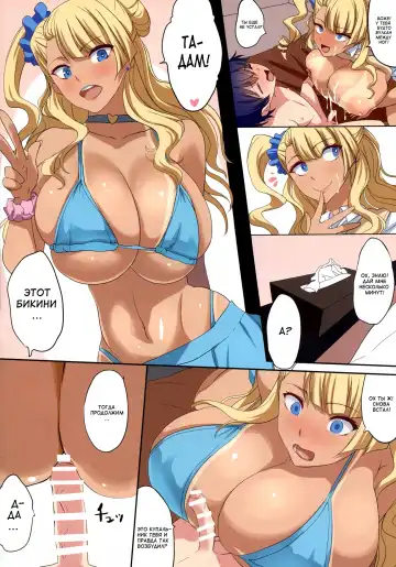 [Kloah] Kyonyuu Gal wa Kawaii Otokonoko ni Yowaitte Hontou desu ka? | Is It True That Cute Little Boys Are The Big Breasted Gal's Weakness Fhentai - Page 22