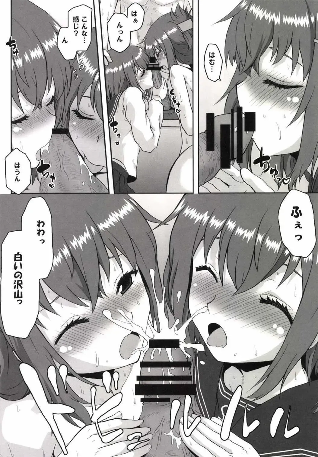 [Kushikatsu Koumei] Ero Honyaku! Teitoku Nisshi Fhentai.net - Page 9