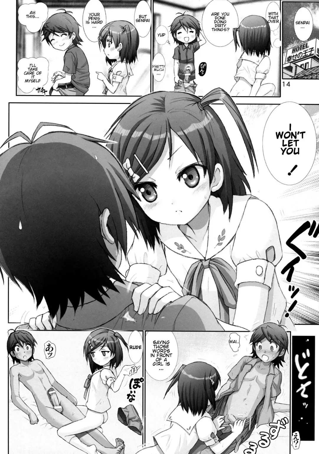 [Haruki Genia] Hentai Ouji to Binetsu Neko. 1 Fhentai - Page 13