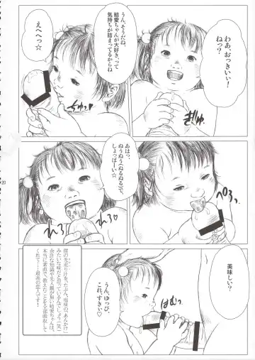 [Kurata Ichiro] Transgressive Love Fhentai - Page 20