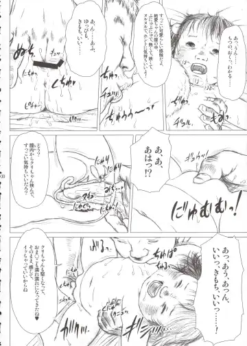 [Kurata Ichiro] Transgressive Love Fhentai - Page 30