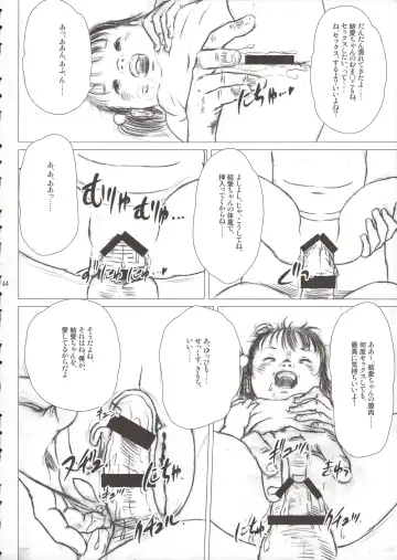 [Kurata Ichiro] Transgressive Love Fhentai - Page 44