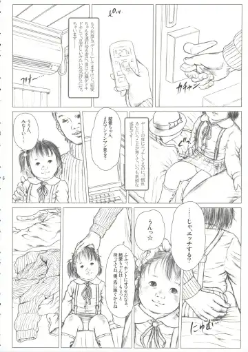 [Kurata Ichiro] Transgressive Love Fhentai - Page 6