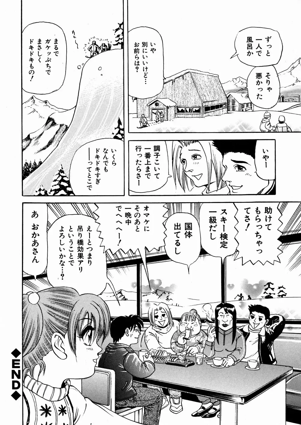 [Enzo Enzou] Shoujo Jiru - Girl's Love Juice Fhentai - Page 117