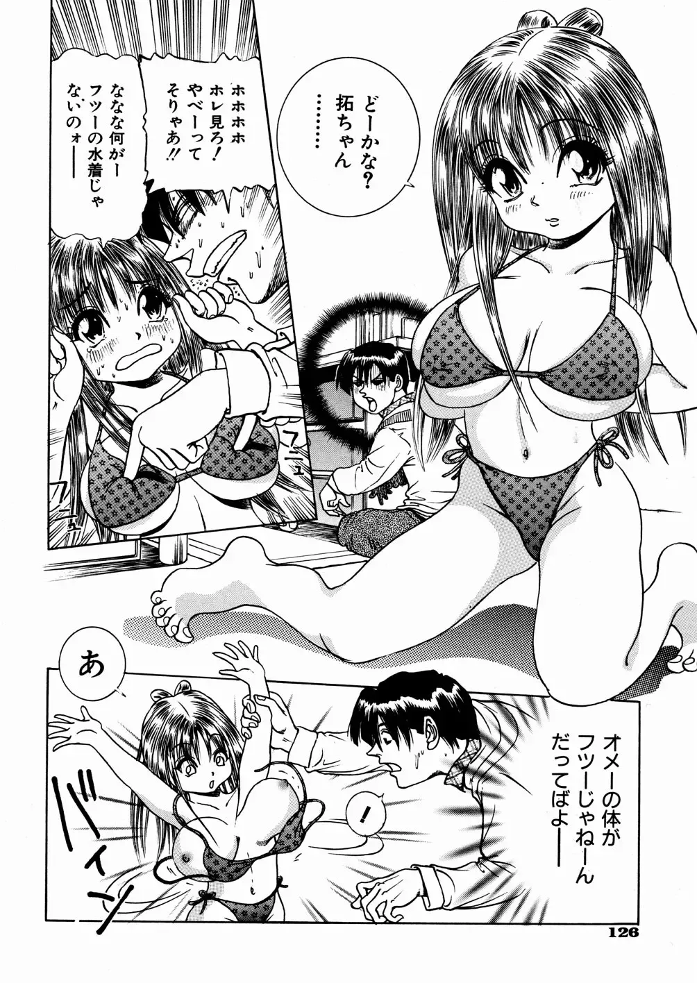 [Enzo Enzou] Shoujo Jiru - Girl's Love Juice Fhentai - Page 125