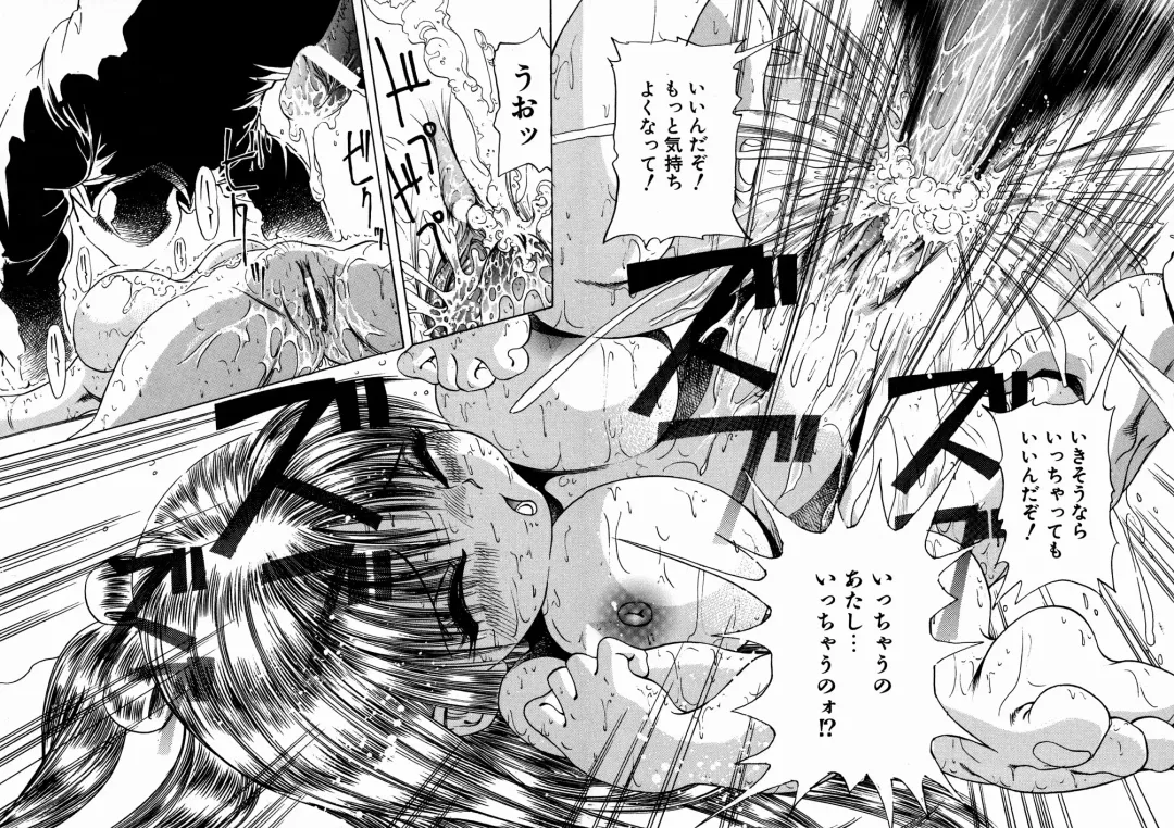 [Enzo Enzou] Shoujo Jiru - Girl's Love Juice Fhentai - Page 139