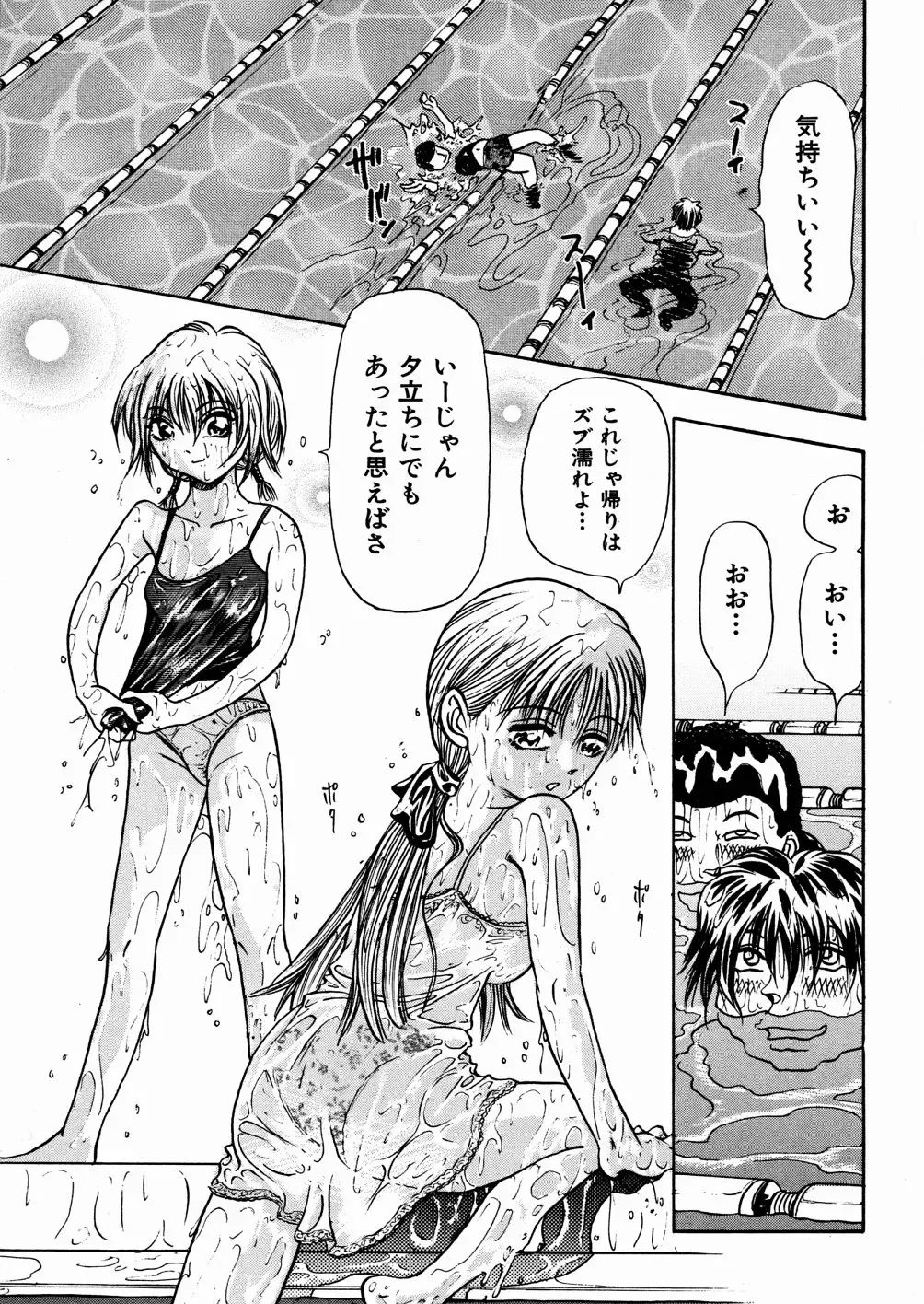 [Enzo Enzou] Shoujo Jiru - Girl's Love Juice Fhentai - Page 148