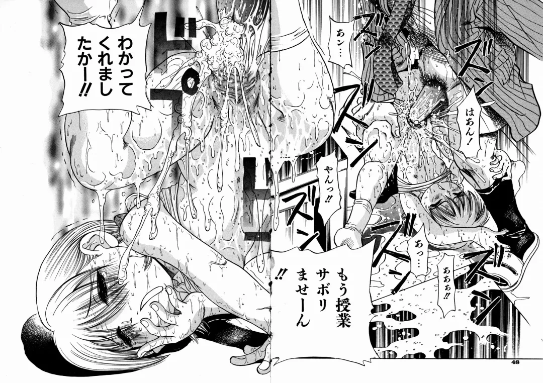 [Enzo Enzou] Shoujo Jiru - Girl's Love Juice Fhentai - Page 51