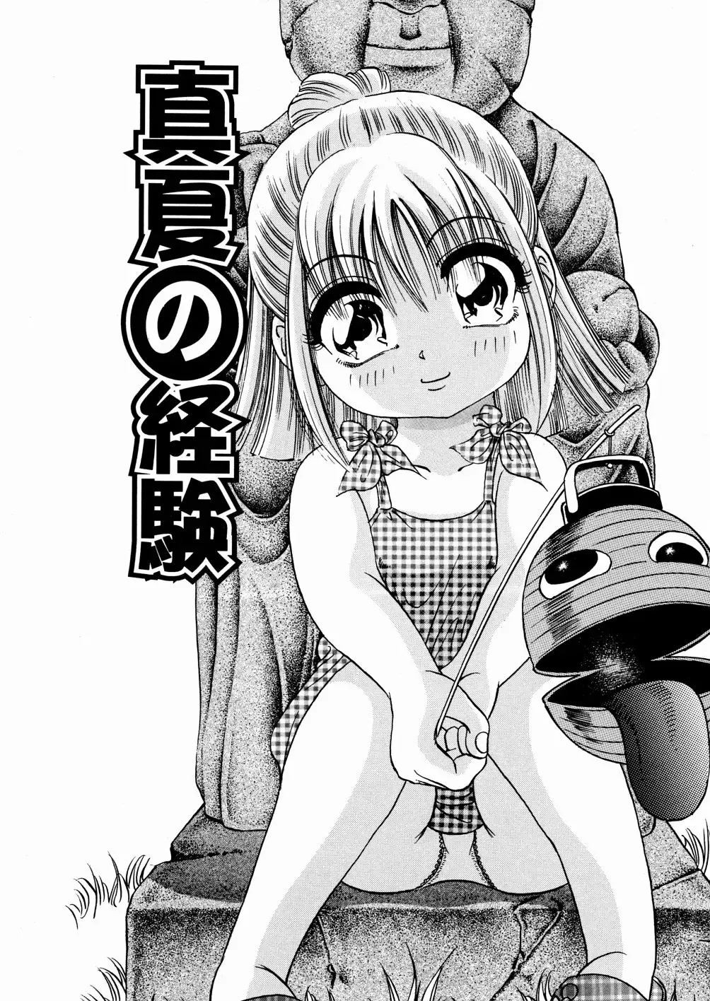 [Enzo Enzou] Shoujo Jiru - Girl's Love Juice Fhentai - Page 53