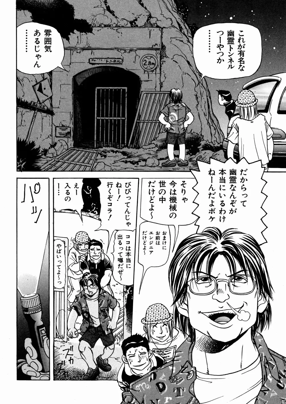 [Enzo Enzou] Shoujo Jiru - Girl's Love Juice Fhentai - Page 54