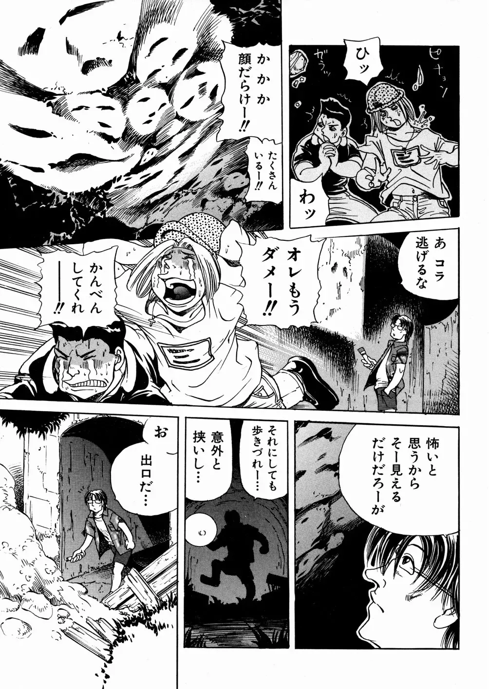 [Enzo Enzou] Shoujo Jiru - Girl's Love Juice Fhentai - Page 55